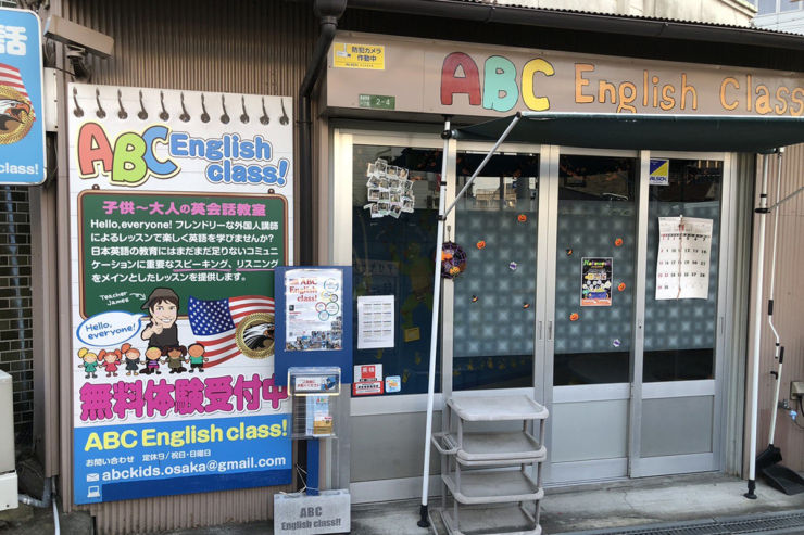 教室について 背景画像