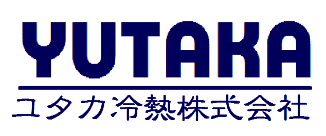 エアコン設置修理・空調設備工事・配管全般・機械設置・電気工事のことならユタカ冷熱株式会社へ