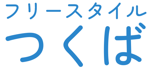 【フリースタイルつくば】就労継続支援B型事業所｜株式会社フリースタイル