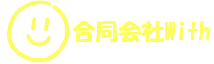 合同会社With｜共同生活援助【障がい者グループホーム希音】