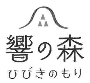 ケアマネジメントオフィス響｜三重県津市の介護・介護予防サービス【一般社団法人響の森】