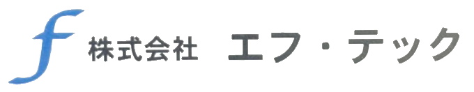 株式会社エフ・テック